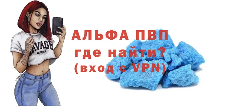 Названия наркотиков Боготол СОЛЬ  АМФЕТАМИН  Мефедрон  ГАШИШ  Конопля 