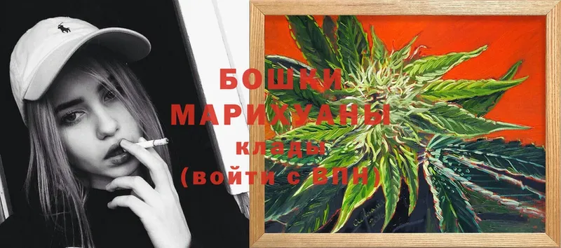 Конопля Ganja  Боготол 